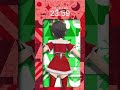 いっしょに祝おう～！メリークリスマス！！🎄🎁🎅🏻✨️ #shorts #short #xmas
