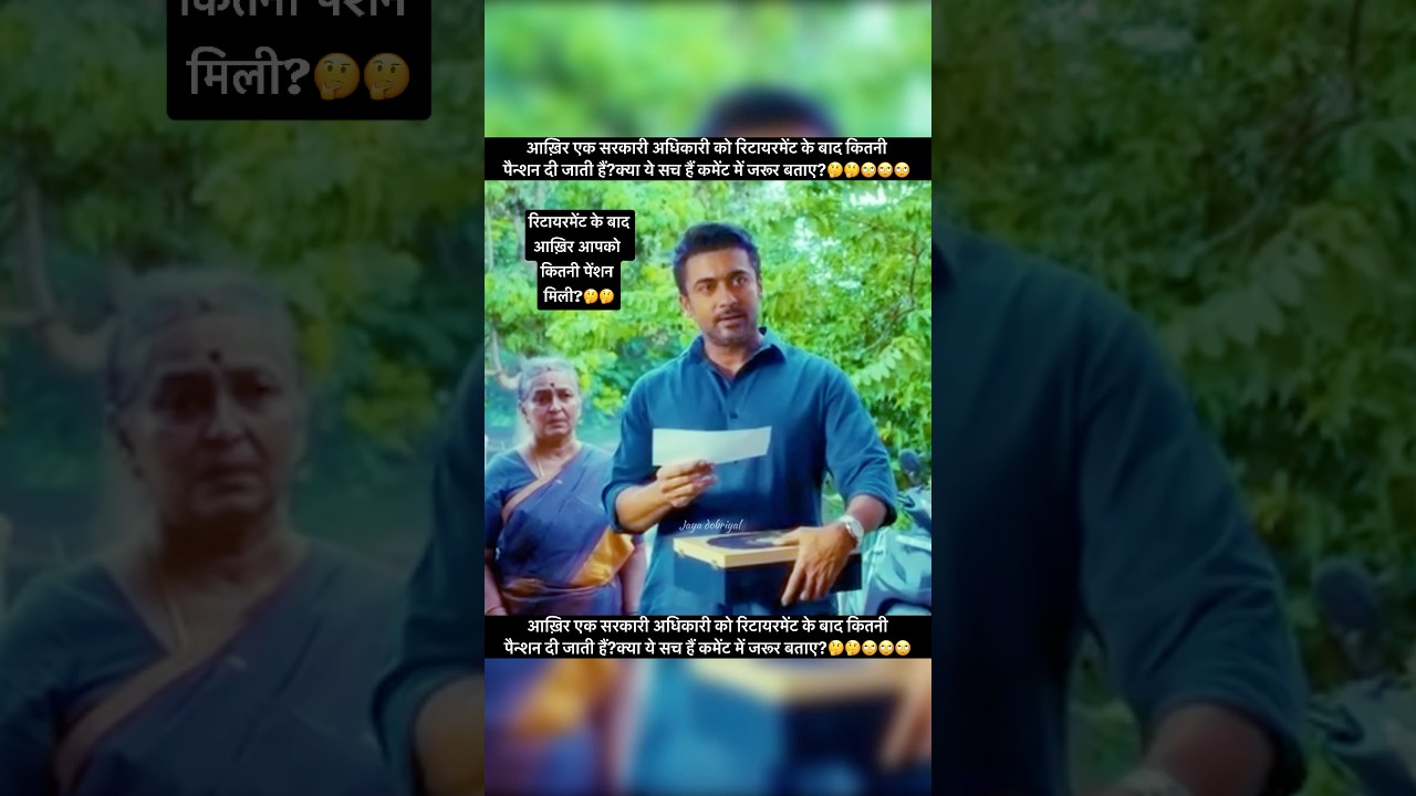 Surya movie new scene #shorts #viral #trending #video