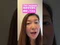吸着音言語click languageを練習してみた
