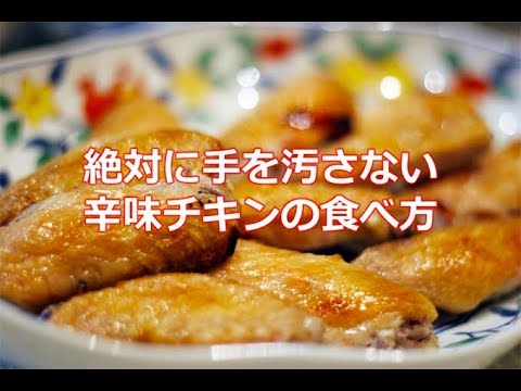 Jozpictsiy4h7 選択した画像 サイゼリヤ 辛味チキン 冷凍 サイゼリヤ 辛味チキン 冷凍 賞味期限