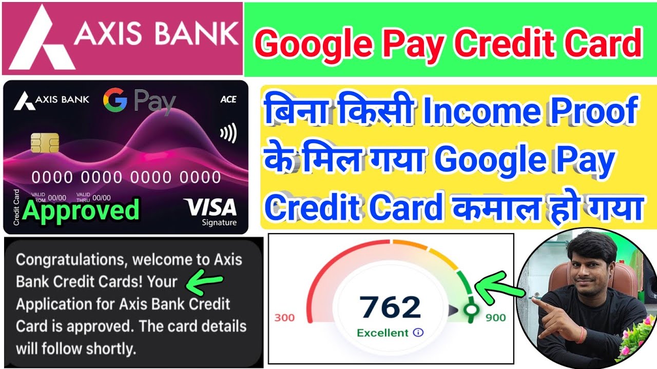 2023 में Axis Bank Google Pay ACE CREDIT CARD Congratulations 🎊