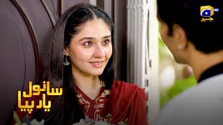 Ameer Larke Ke Liye Gharib Larki Ka Rishta || Sanwal Yaar Piya || Har Pal Geo