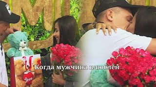картинка: Кристина Бухынбалтэ и Иван Барзиков || Когда мужчина влюблён