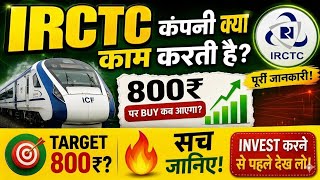 IRCTC Share Analysis: Monopoly Business, Risks &amp; Next Target! 🚂💰