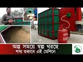 স্বল্প খরচে ধান শুকানো যন্ত্র । Rice drying machine।