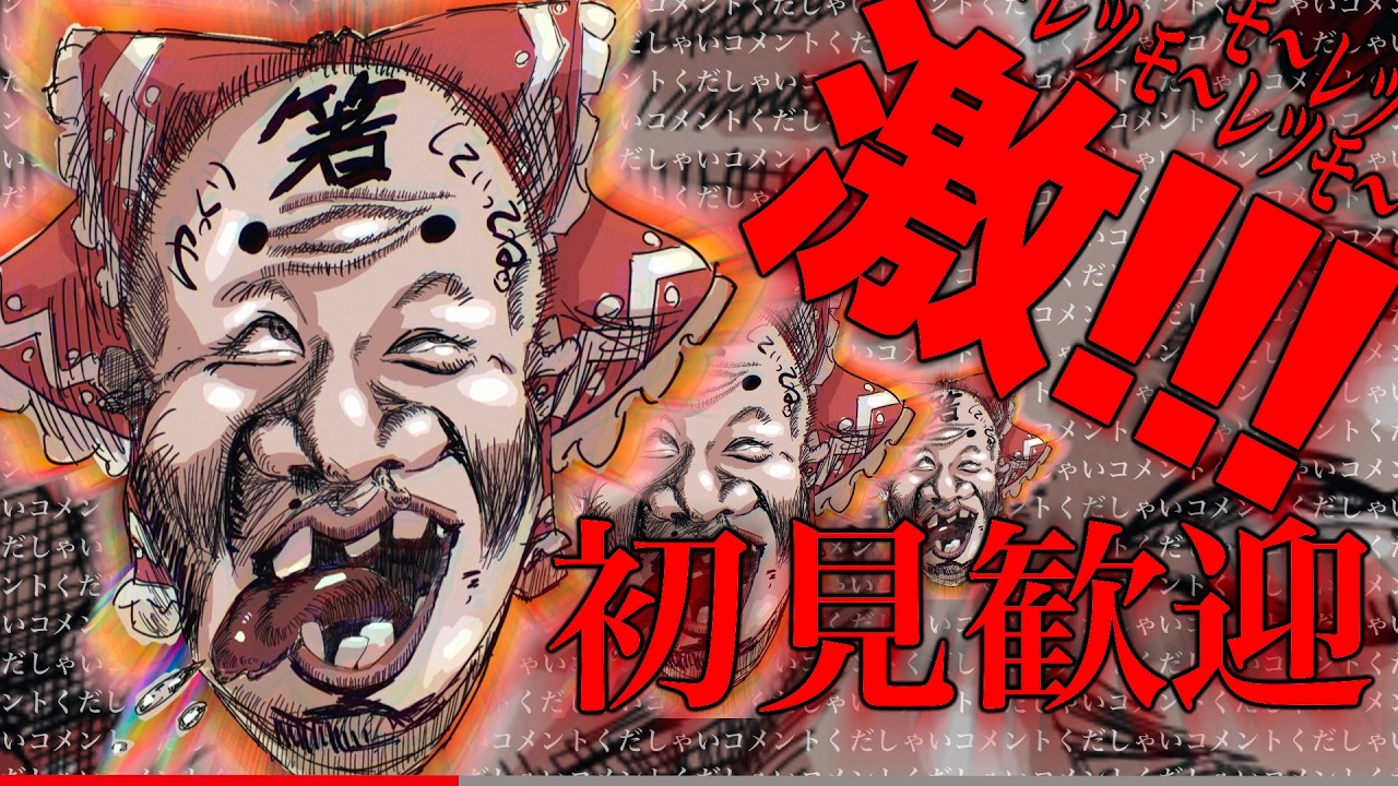 【凶寓】2025年最強のホラゲVSホラー耐性０のビビり【老人ホーム】