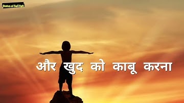 Smartvalue no.1 status