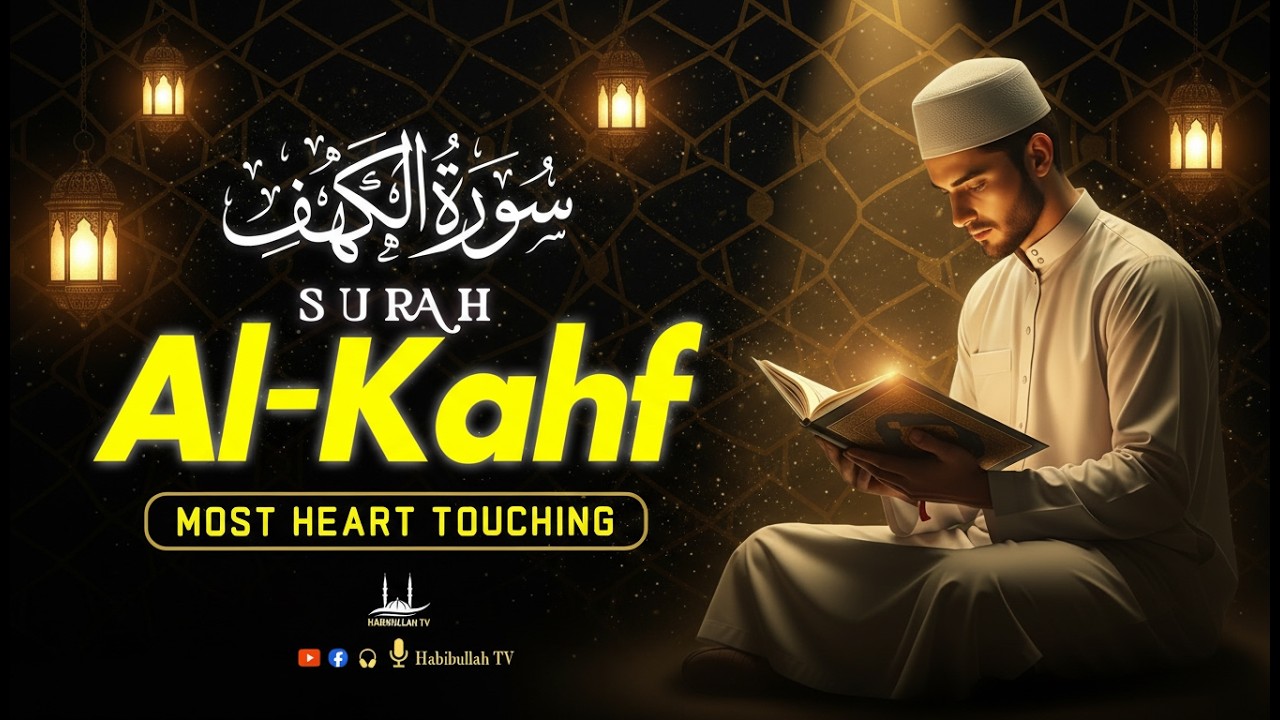 Surah Al-Kahf سورة الكهف  | Most Powerful Recitation for Friday Noor & Protection | Habibullah TV