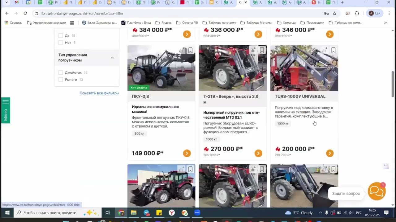 Редактирование баннеров УТП и Чаво