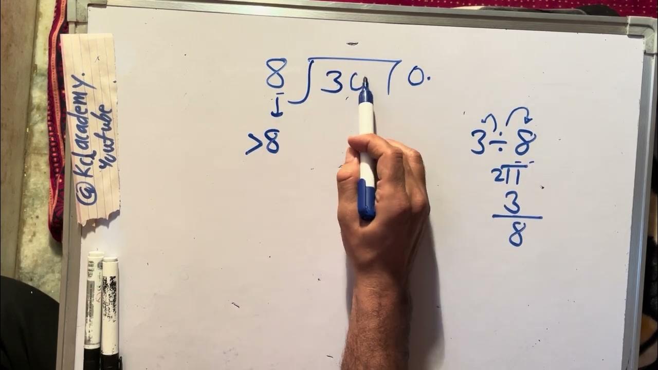 3-divided-by-8-divide-kaise-karte-hain-bhag-karna-sikhe-in-hindi