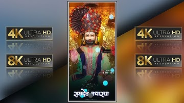 baba ramdev ji whatsapp status 4k🔥🔥 रामदेव स्टेटस ramdevpir new status ramsa peer status #shots