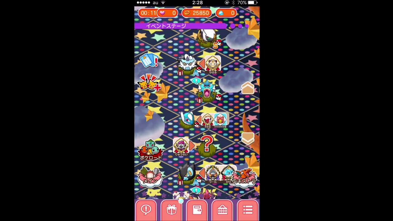 ポケとる 再開催のラティオスのレベルアップステージを攻略 ぴかぴか日誌 ポケとるなど 攻略