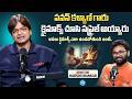 Director Harish Shankar About Ustaad Bhagatsingh Climax | Pawan Kalyan | iDream Media