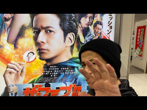 【ザファブル】ファブル観に行ったら、岡田准一と遭遇しました！？【V6】