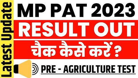 MP PAT Result 2023 | MP PAT Result out | mp pre agriculture test result | mp pat result 2023 out