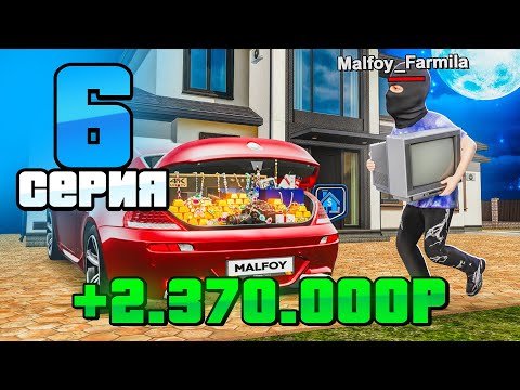Я Обокрал ХАТУ! Новый Заработок!😈🚨 Бизнес За 100 ЧАСОВ #6 (Радмир РП)