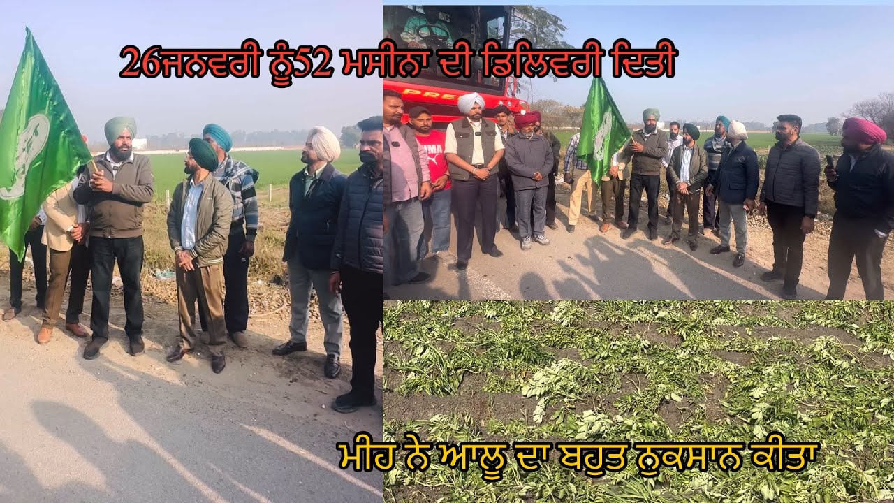 Preet ਨੇ ਇੱਕ ਮਹੀਨੇ ਚੋ 130ਤੋ 135 ਮਸੀਨਾ ਦੀ ਡਿਲਵਰੀ ਦਿੱਤੀ/ਖੇਤੀਬਾੜੀ ਮਹਿਕਮਾ/💥💥