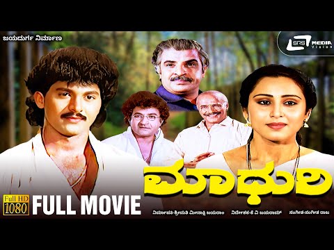 Madhuri still