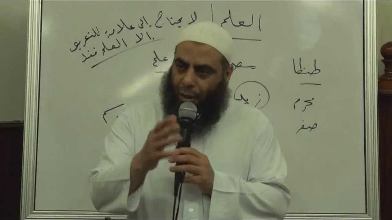 52من أنواع المعارف الاسم العلم ـ النحو الواضح