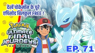Breakdown Of Darkest Adult Moments In Pokemon In-Depth Hindi Commentary