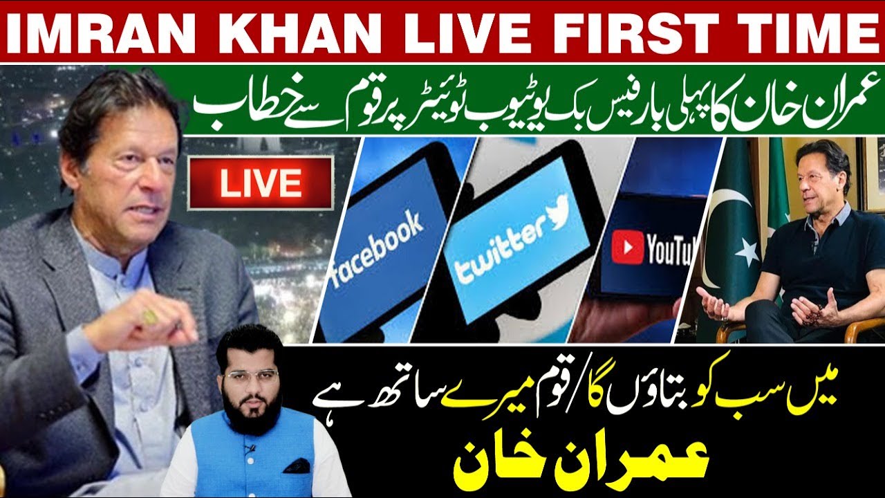 Imran Khan Live about upcoming Big Plans