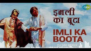 ls Jungle Me hum Do Sher || DJ SRK REMIX|| 🎶🎶🎼
