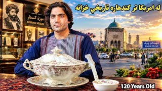 A Special Day in Kandahar | History, Culture & Traditional Hospitality | کندهار کي تاریخي اثار
