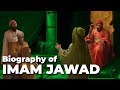 سیره امام جواد متوفی 220 امام طفل معصوم سیره امام جواد متوفی 220 امام طفل معصوم