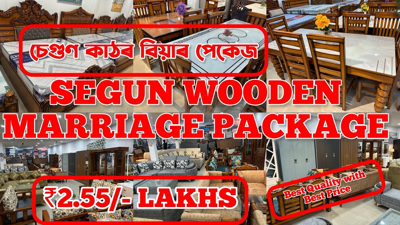 চেগুণ কাঠৰ বিয়াৰ সম্পূৰ্ণ ফাৰ্ণিচাৰ পেকেজ ₹2.55/- লাখ টকাত। ￼Whole Marriage Package at ₹2.55/- Lakhs