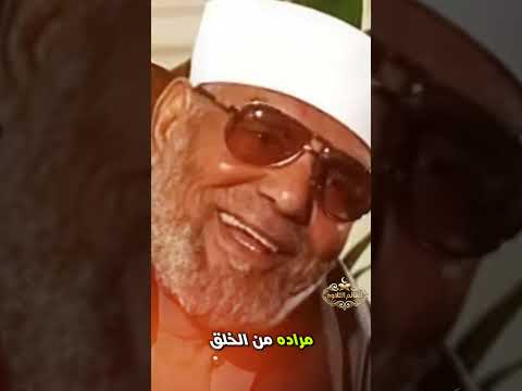 الشعراوي يتحدث عن النبي ﷺ كلام لو سمعته قلبك هيخشع