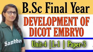 B.Sc FINAL YEAR | BOTANY | UNIT-4 |L-1 | PAPER-3 | Development Of Dicot Embryo | #Sambhavinstitute screenshot 1