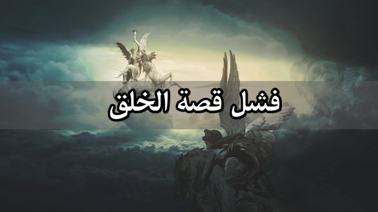 لماذا تركت الإسلام؟