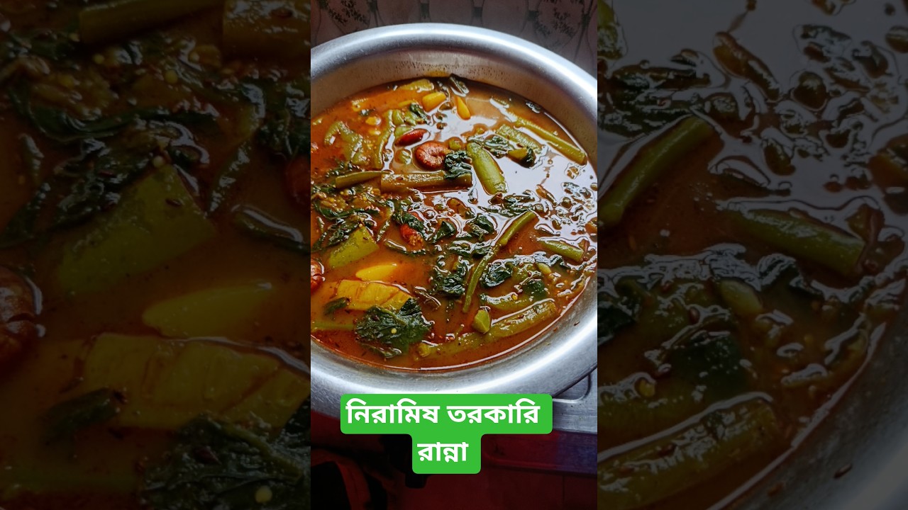 🫰#Bangla 🫰 Rannagor 🫰 subscribe comment share - YouTube