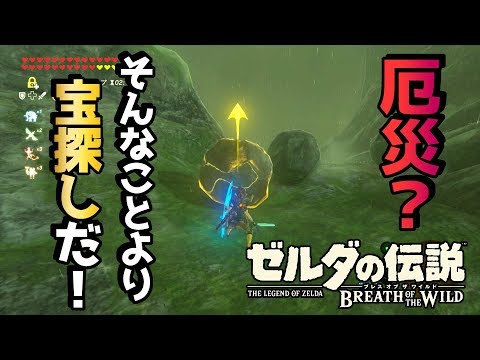 ☆153 [Review of Hyrule Castle] A gentle play-by-play of The