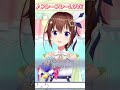 【ときのそら】♪フレーフレーLOVE/ときのそら【歌枠切り抜き】#shorts