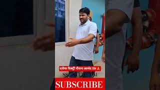 Raushan Anand sir#Darogafactory#Shorts#shortvideos#youtubeshorts#trending#BPSC