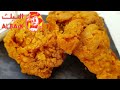 Original recipe of Al-Baik chicken with garlic dip || Yummy crispy fried chicken || البیک چکن