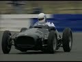 BRM V16 Engine Sound