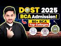 💥DOST 2025 Notification OUT🚀 Top BCA Govt College! BCA Admission! #bca #bcacourse #dost2025 #viral