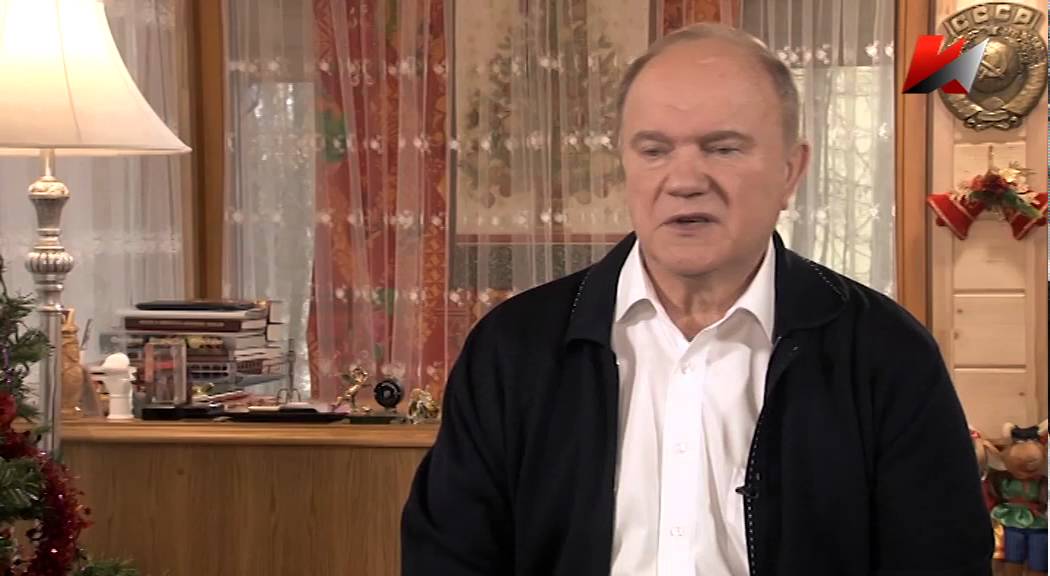 Интервью зюганова первый канал. Интервью г. Зюганов интервью. Вести кузбасс 02 04 2013. Зюганова в газете «комсомольская правда».