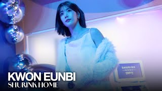 권은비, 매혹 스킬 쓰는 비주얼| KWON EUNBI SHURINK HOME