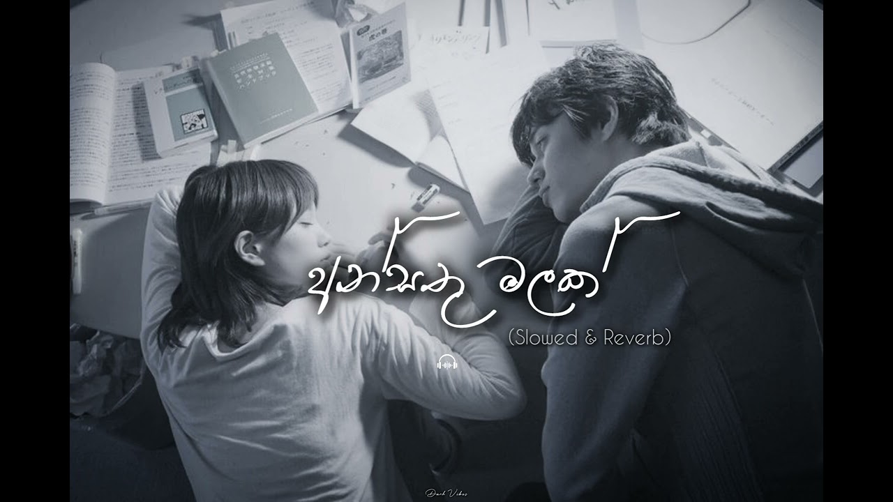 Ansathu malak (අන්සතු මලක්) | Slowed & Reverb | Santhur