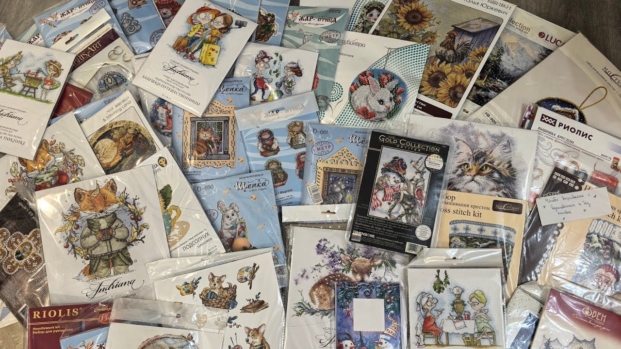 Мои вышивальные запасы наборов часть 1🥰