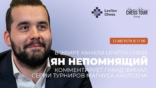 :         Levitov Chess!