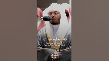 سورة البروج ياسر الدوسري