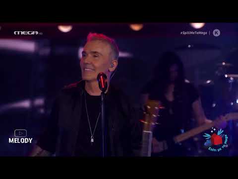 33 Otherside Πριν το τέλος Δεν φοβήθηκα Στέλλιος Ρόκκος Σπίτι με το MEGA 12 12 2020 