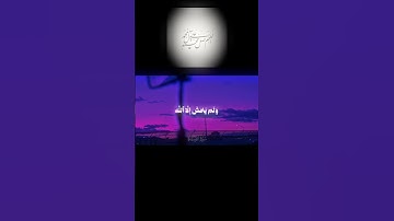 #أحمد_بن_طالب #احمد_بن_حميد #جمعة_مباركة #سورة_الكهف #یوتیوب #allah #quran #youtube #madina #makkah