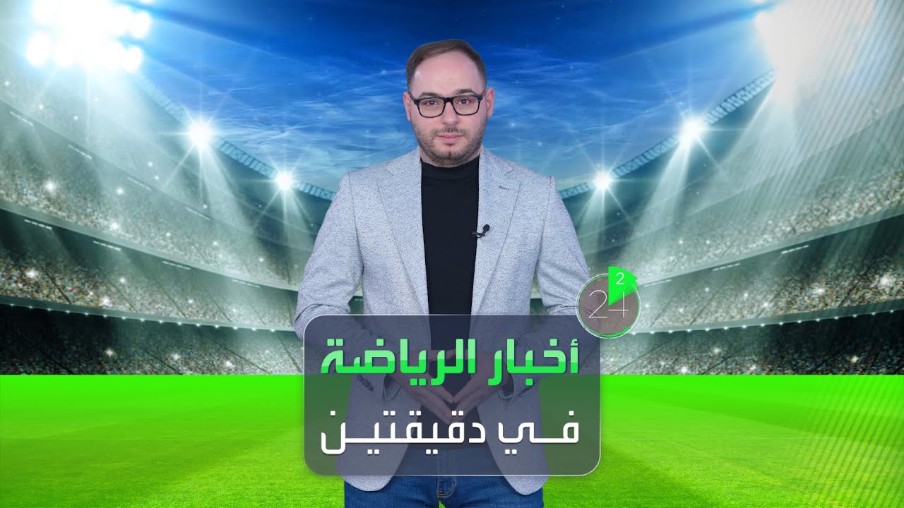     |       
 - نشر قبل 22 ساعة