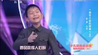 少儿戏曲欢乐季 唱响朝阳沟（五） 【过把瘾20150705 】