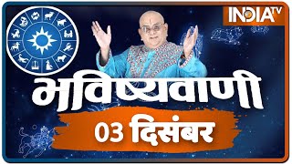 Today Horoscope, Daily Astrology, Zodiac Sign For Thursday, December 3, 2020